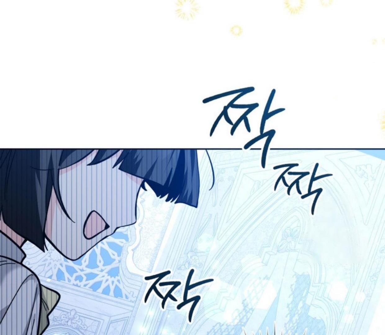 Chapter 25 - halaman 90