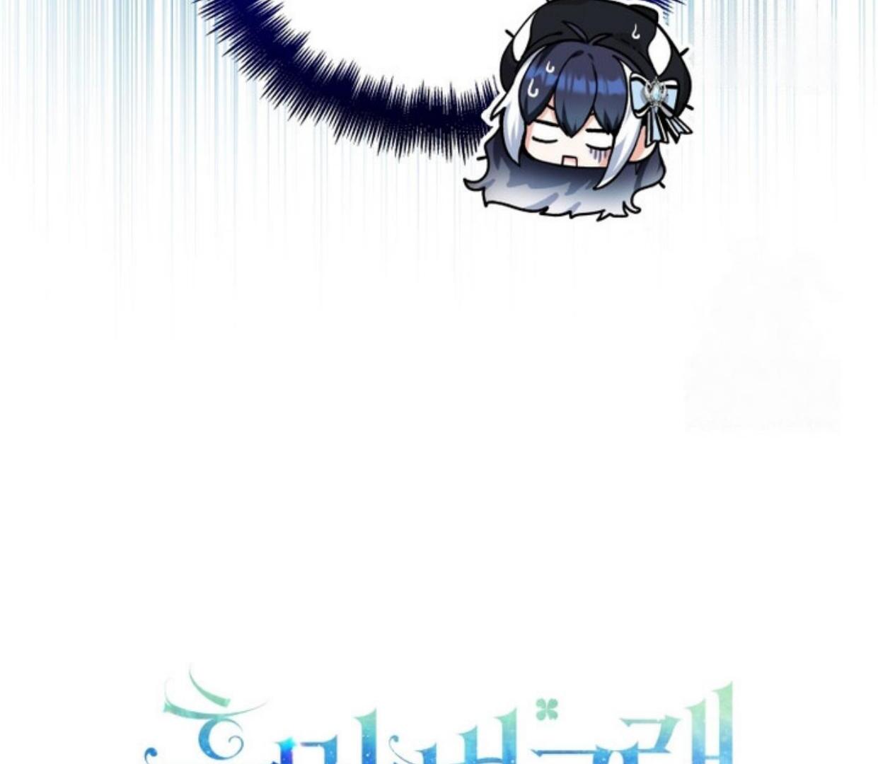 Chapter 25 - halaman 94
