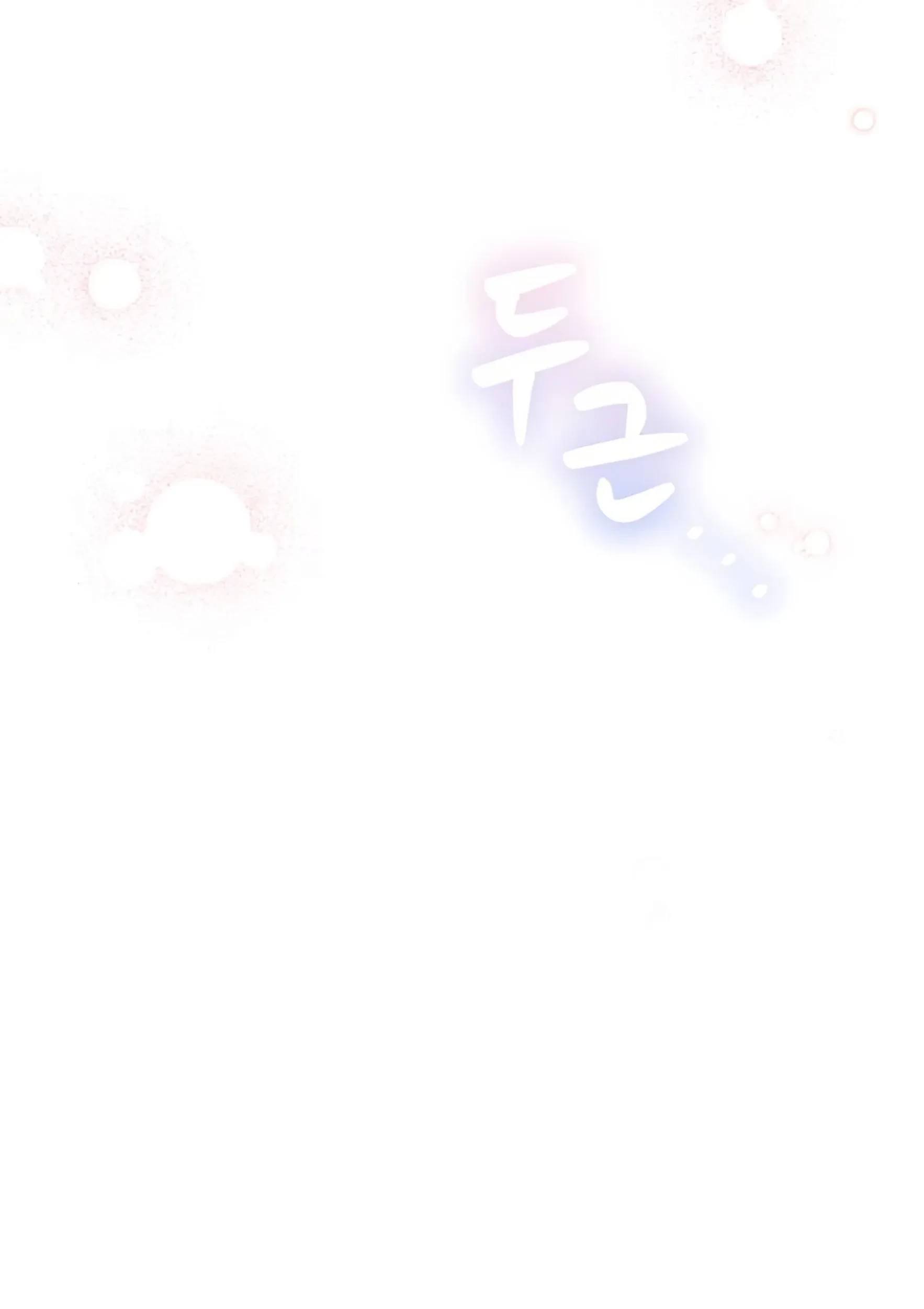 Chapter 17 - halaman 76