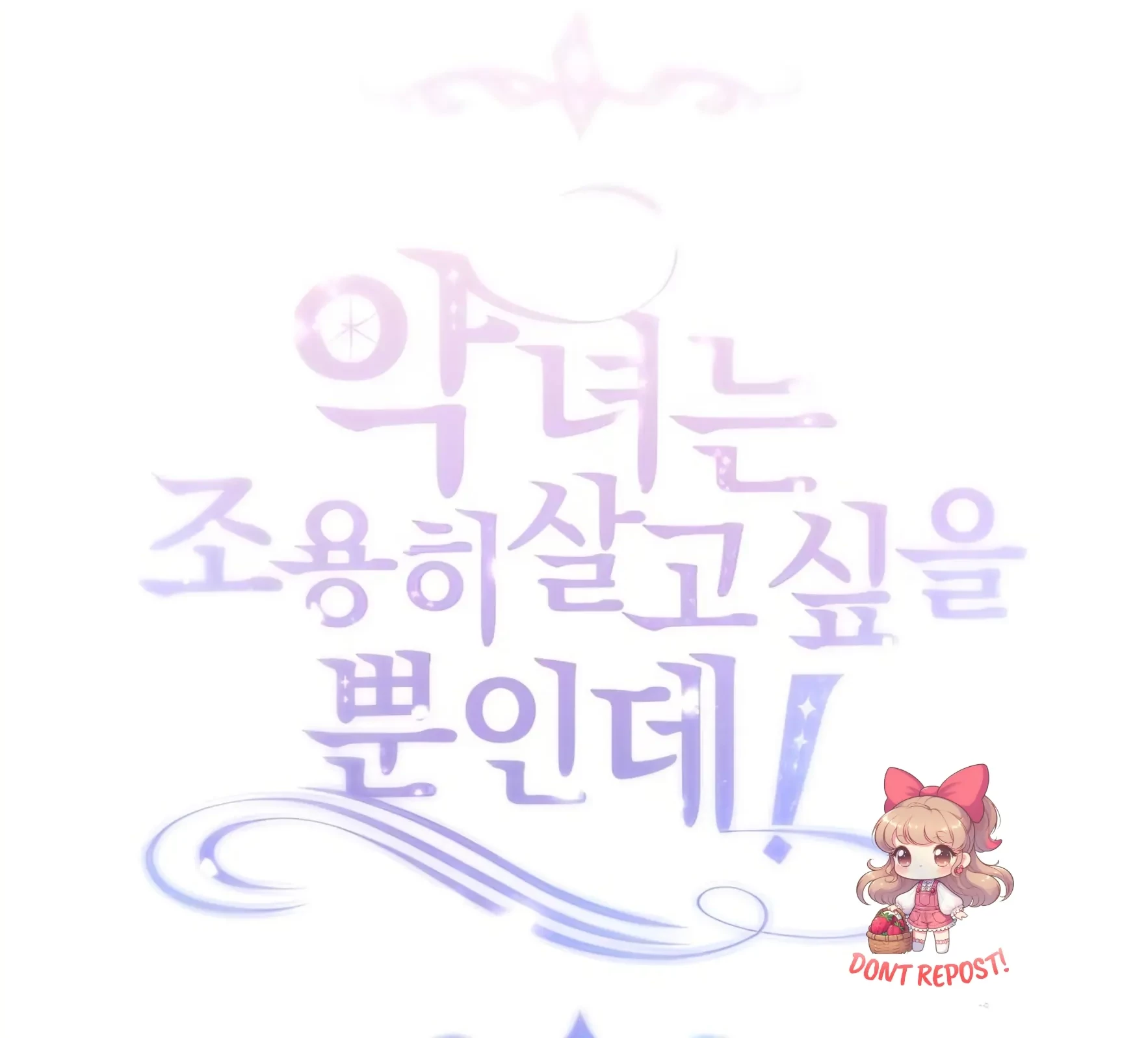 Chapter 17 - halaman 77