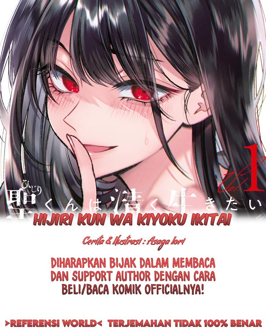 Chapter 19 - halaman 2