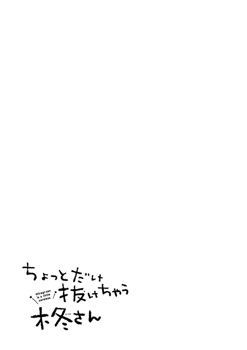 Chapter 10 - halaman 15
