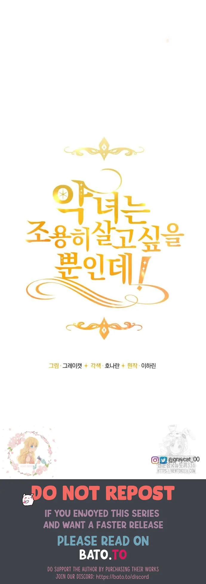 Chapter 12 - halaman 83