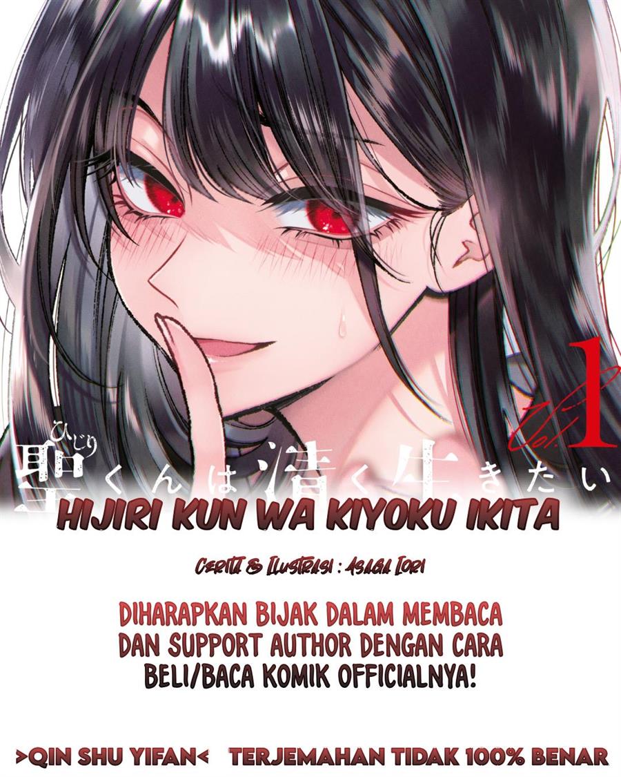 Chapter 2 - halaman 2
