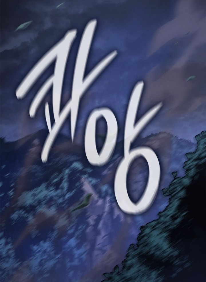 Chapter 13 - halaman 80
