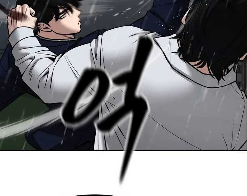 Chapter 109 - halaman 26