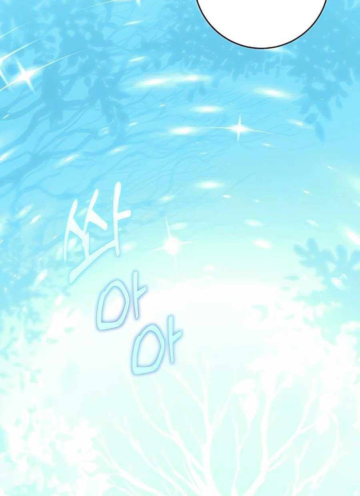 Chapter 48 - halaman 6