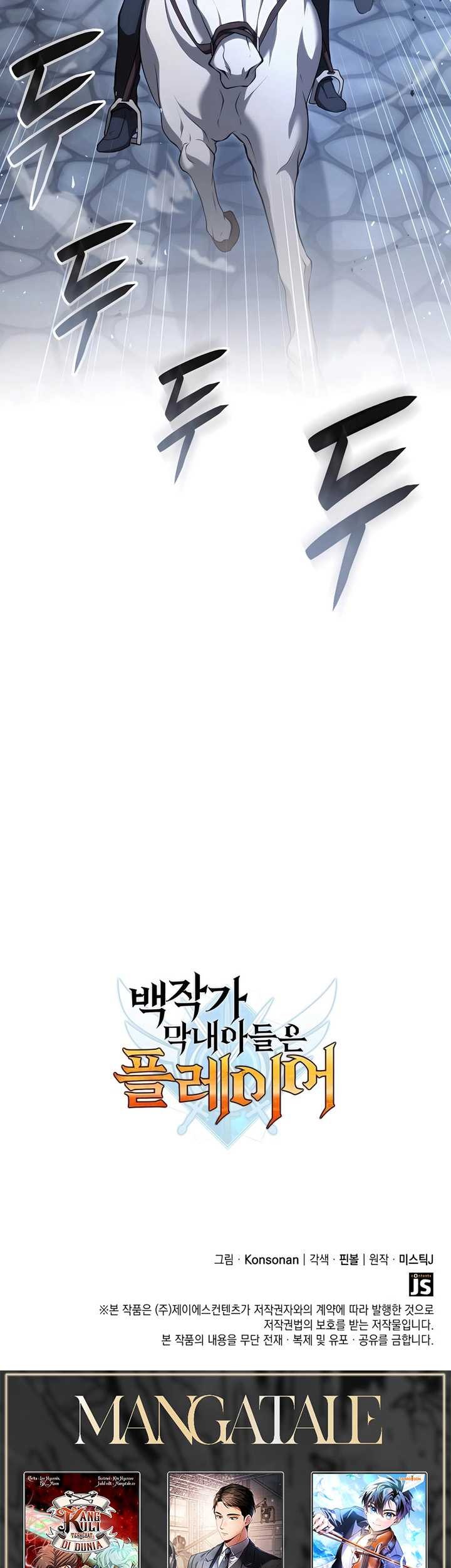 Chapter 67 - halaman 53