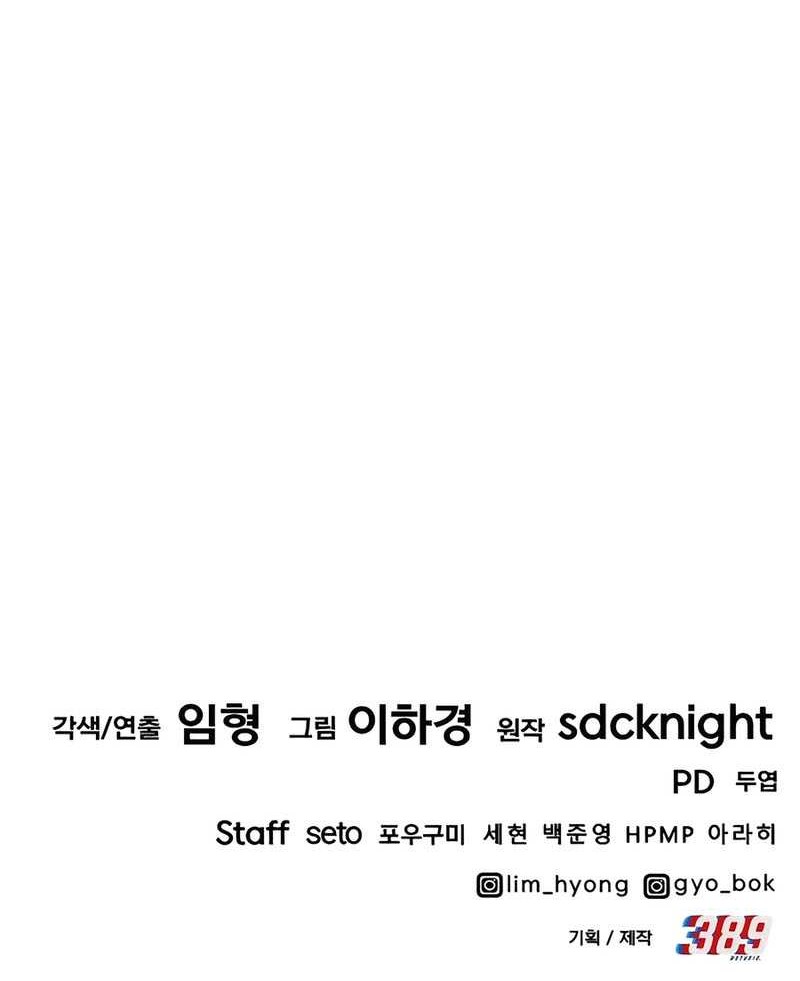 Chapter 72 - halaman 100