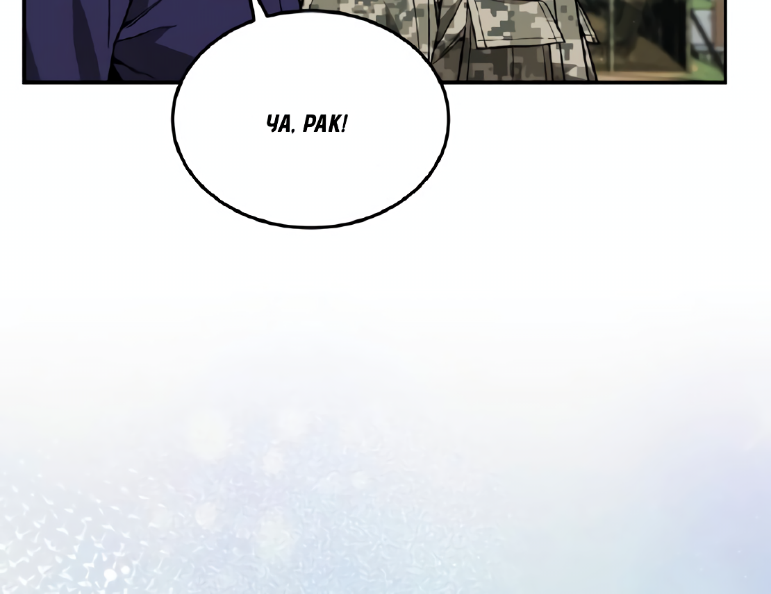 Chapter 17 - halaman 65