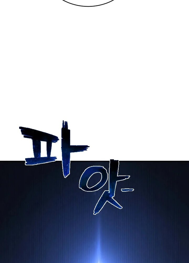 Chapter 23 - halaman 26