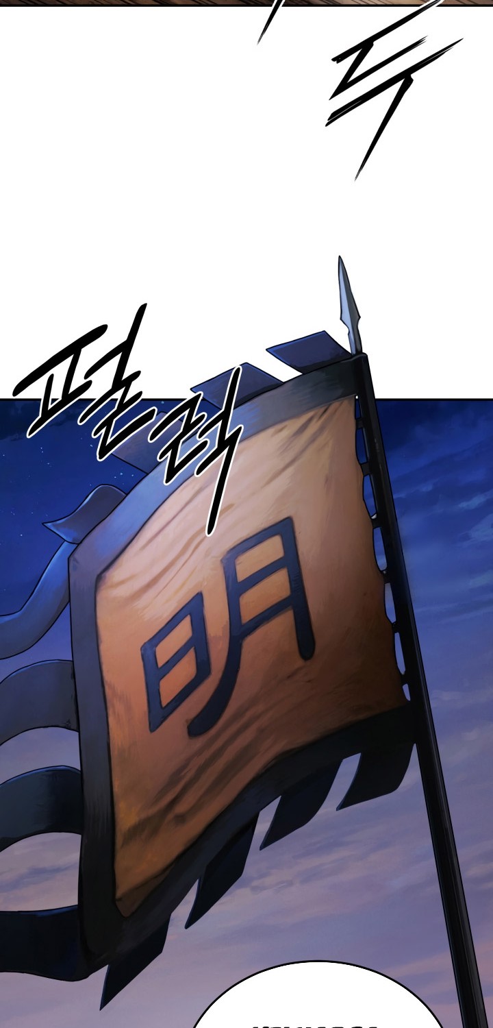 Chapter 49 - halaman 32