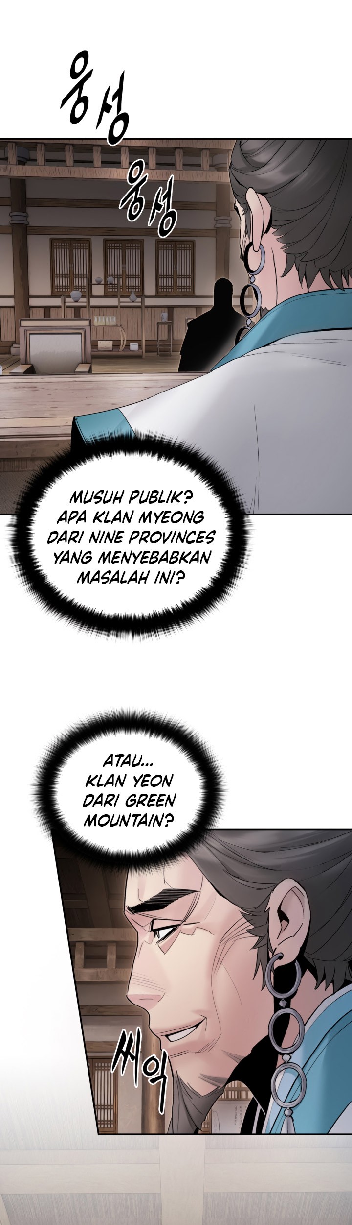 Chapter 49 - halaman 7