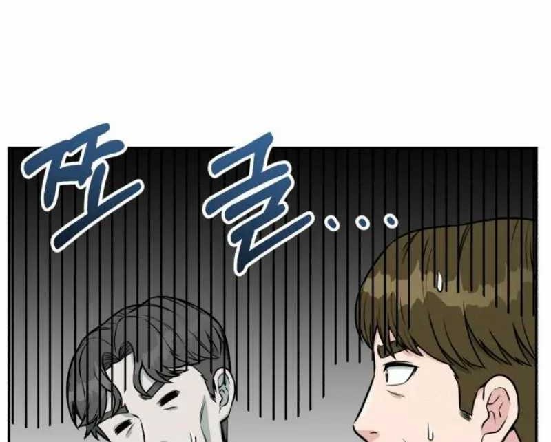 Chapter 31 - halaman 15