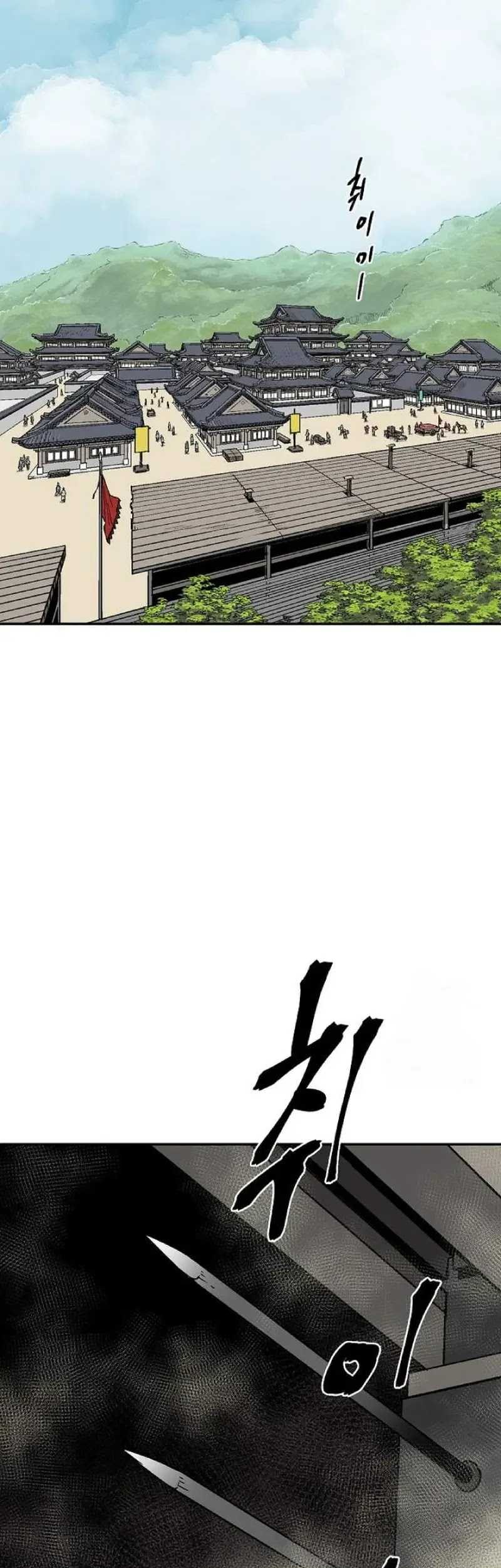 Chapter 71 - halaman 84
