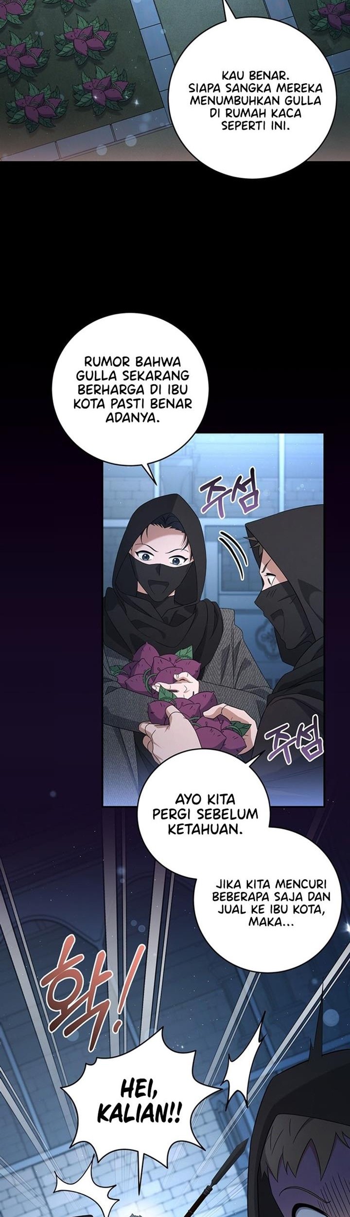 Chapter 33 - halaman 3