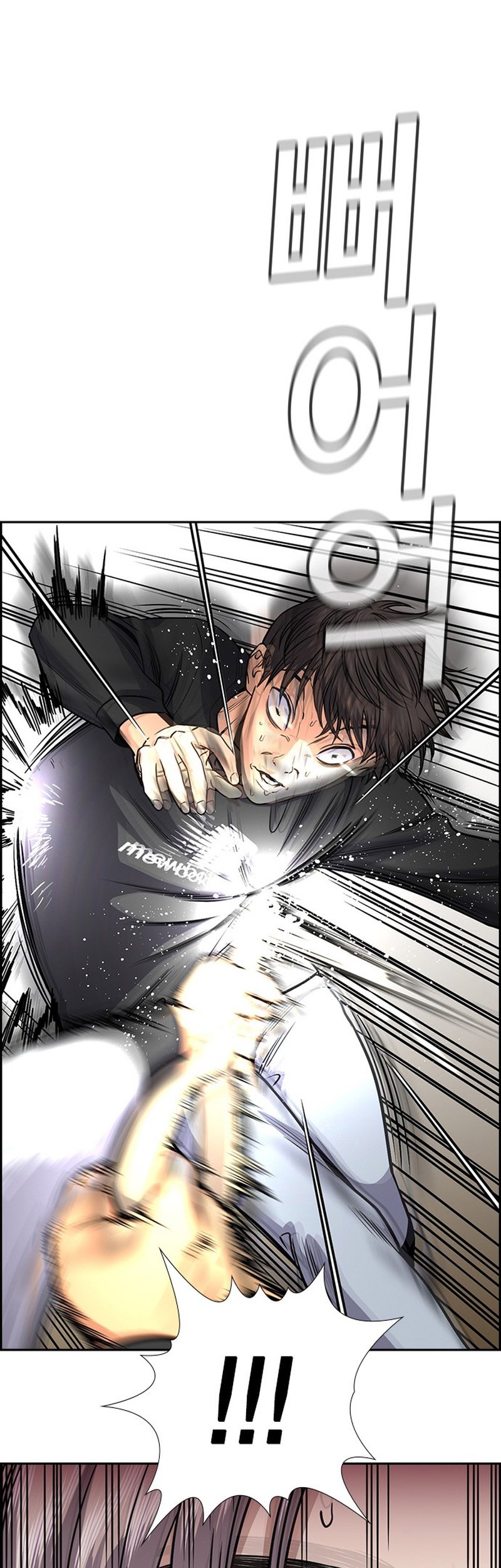 Chapter 137 - halaman 58