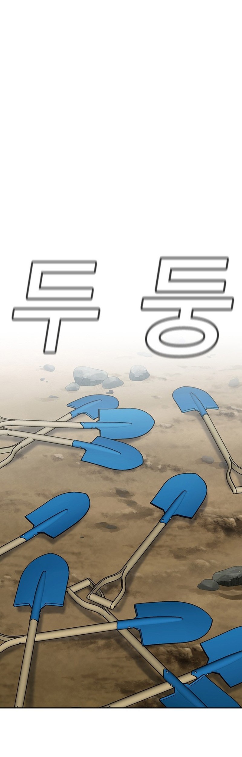 Chapter 137 - halaman 29