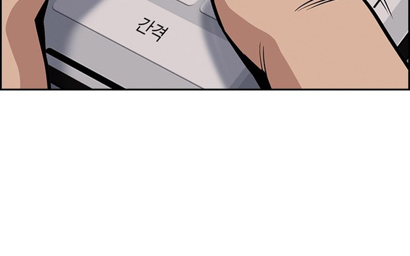 Chapter 136 - halaman 42