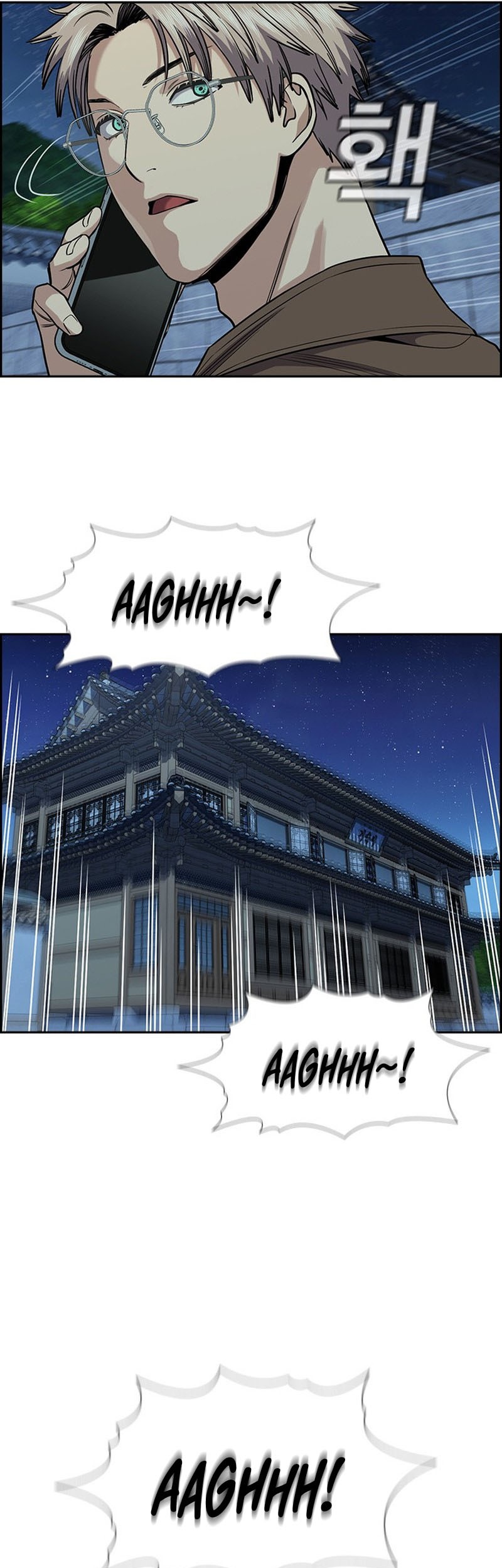 Chapter 134 - halaman 58