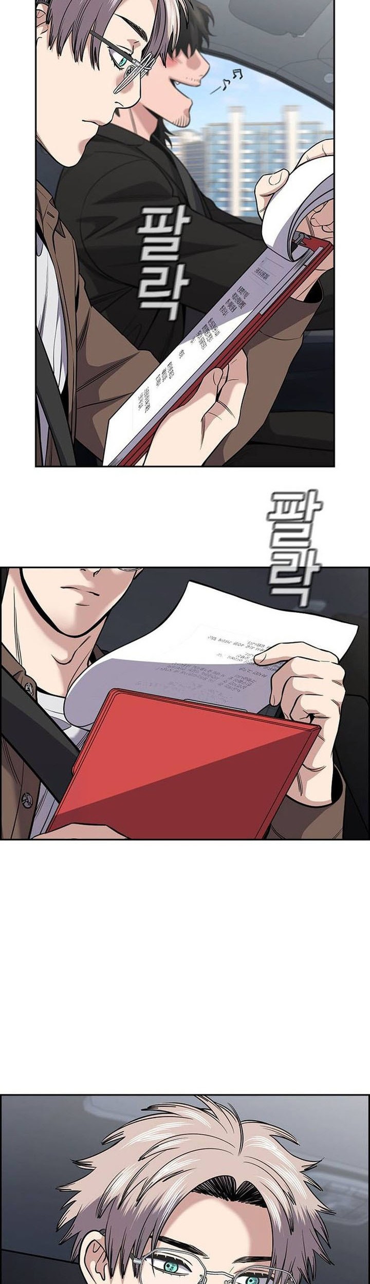Chapter 132 - halaman 31