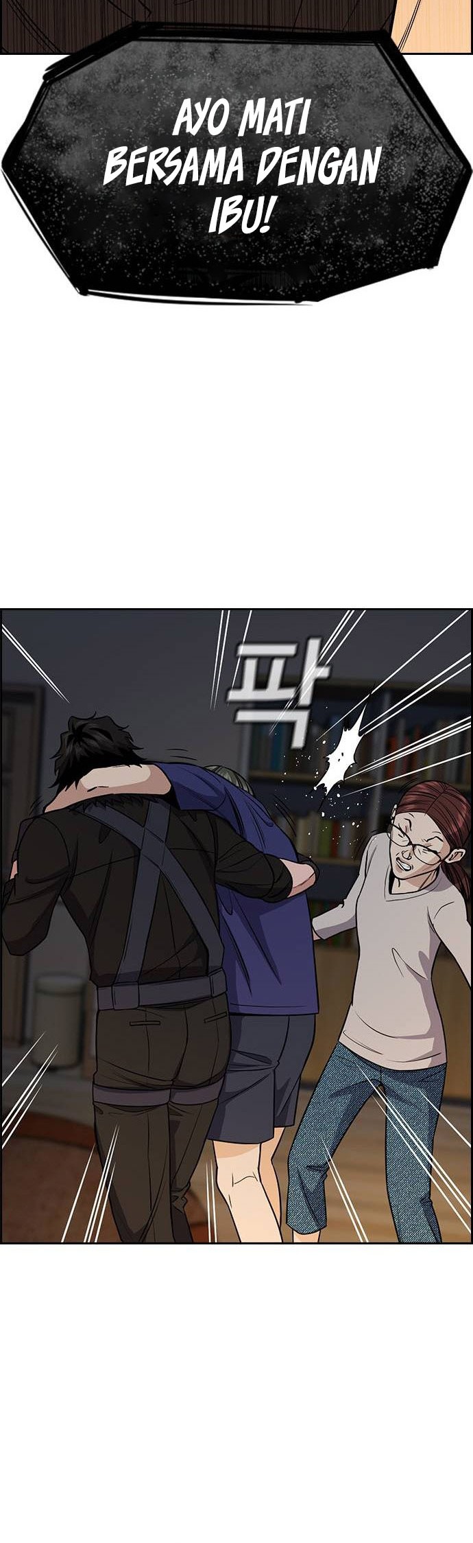 Chapter 129 - halaman 18