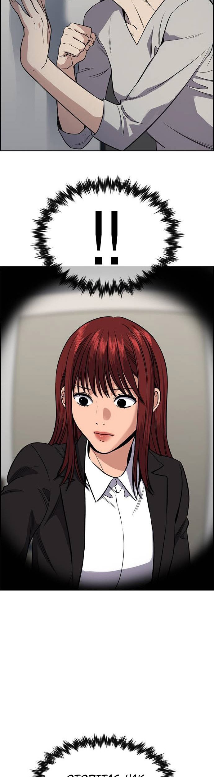 Chapter 128 - halaman 36