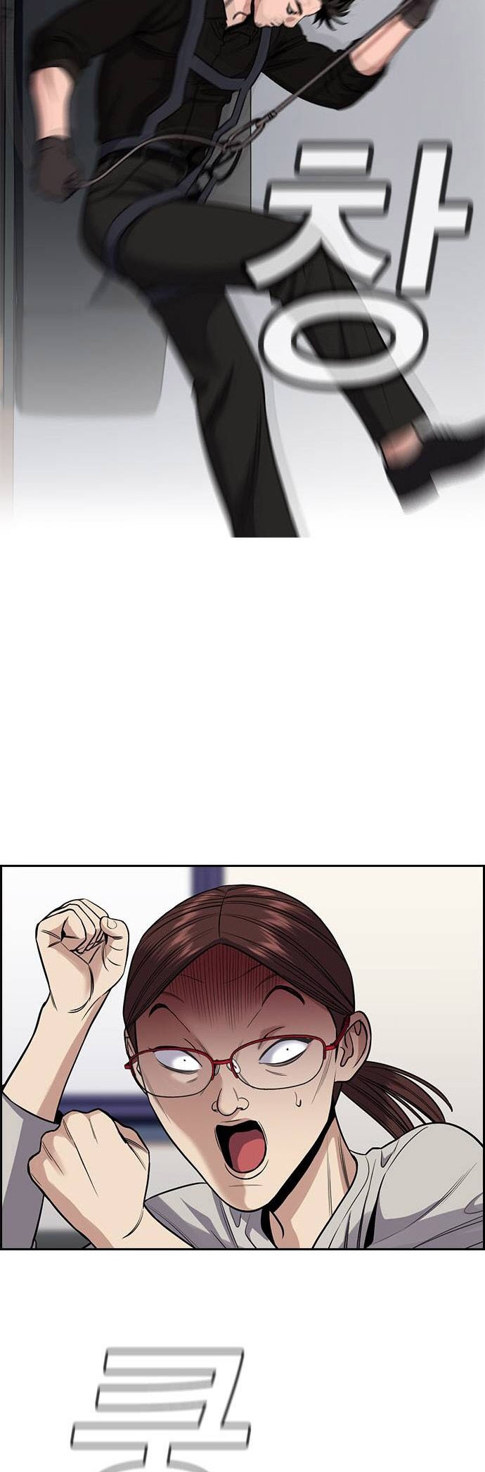 Chapter 128 - halaman 46