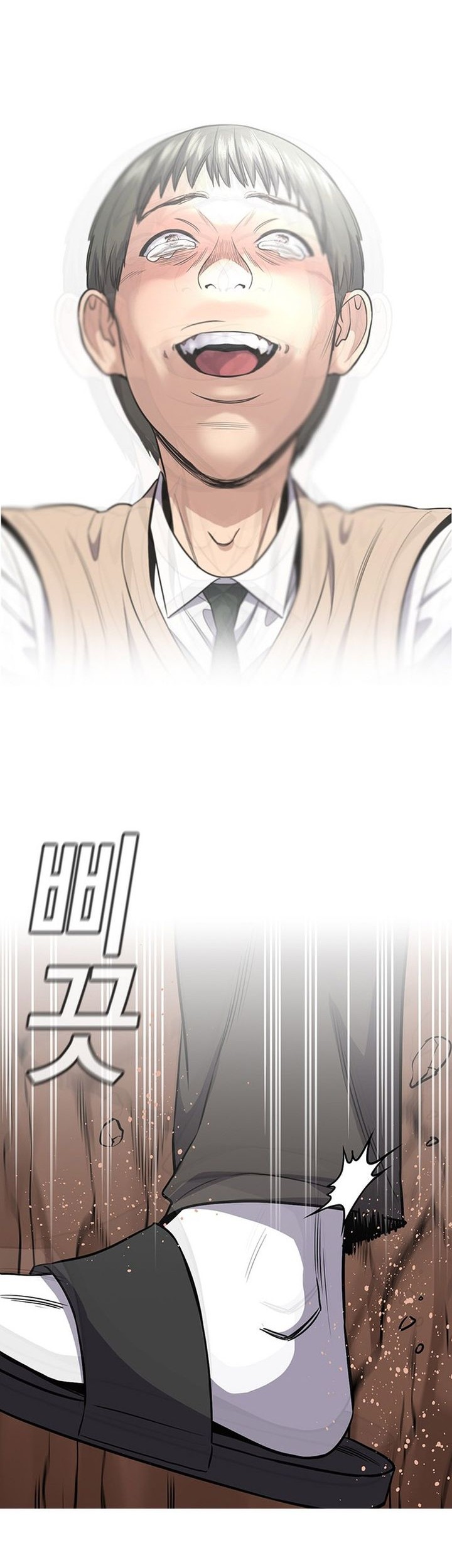 Chapter 126 - halaman 44