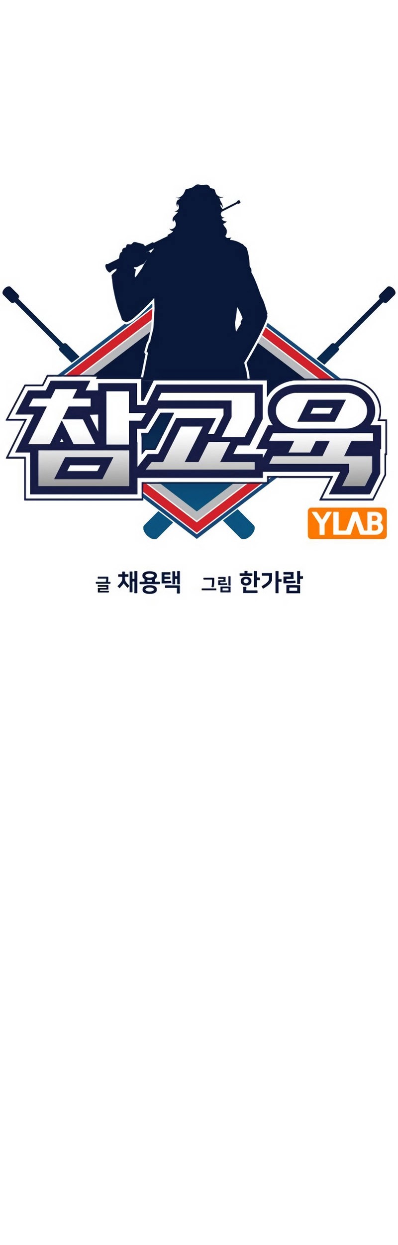 Chapter 123 - halaman 9