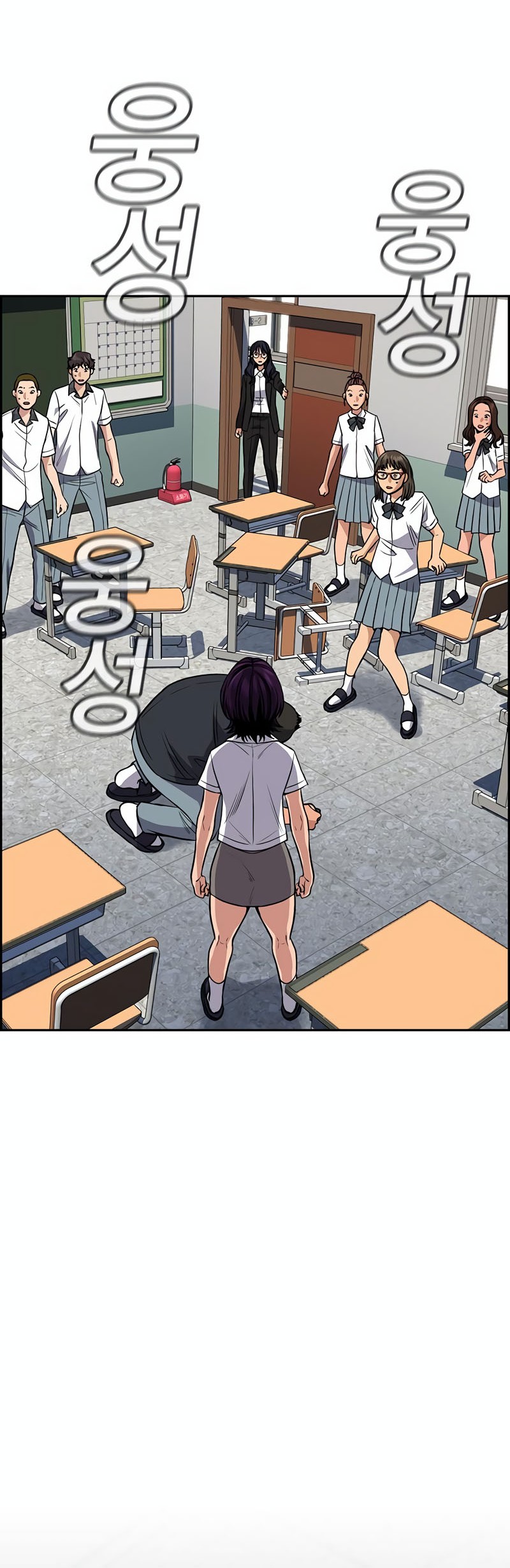 Chapter 120 - halaman 61
