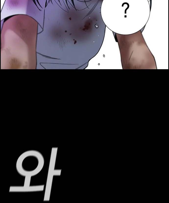 Chapter 112 - halaman 50