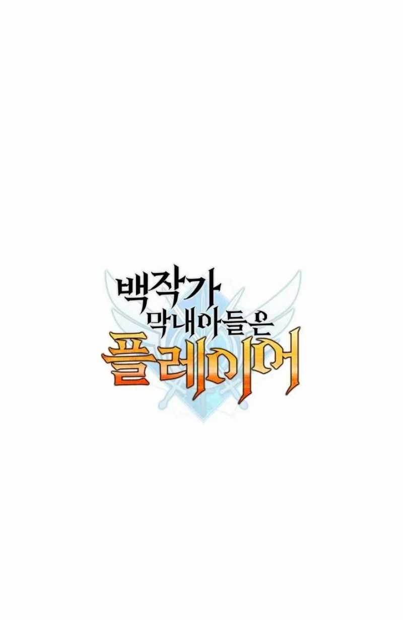 Chapter 68 - halaman 65