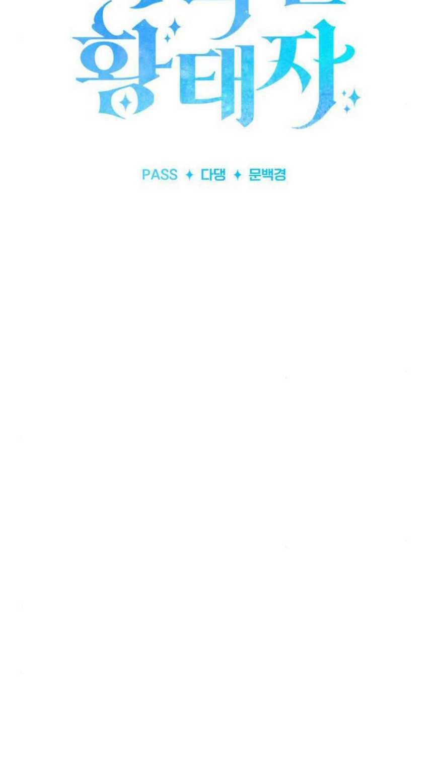 Chapter 41 - halaman 35