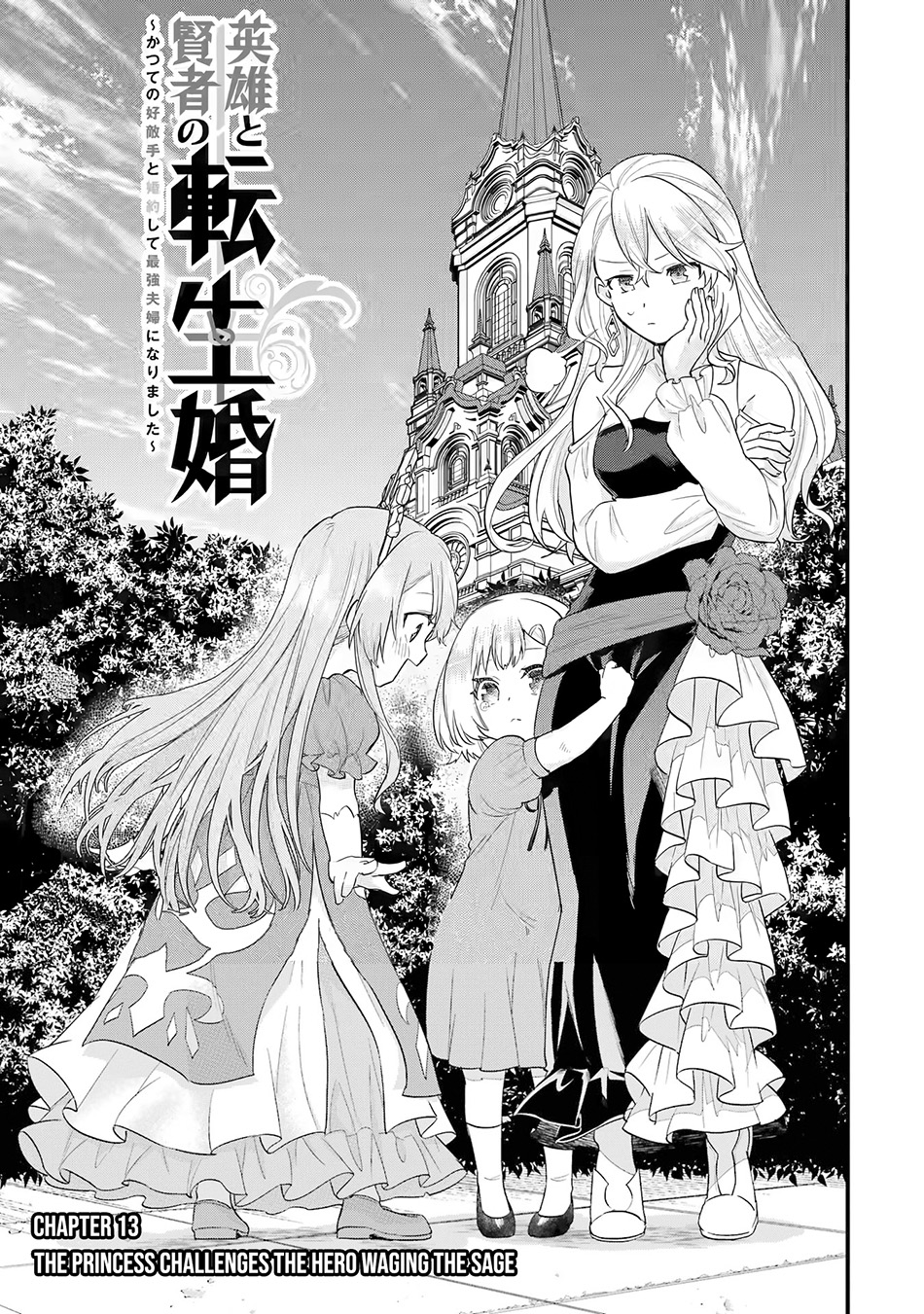 Chapter 13 - halaman 6