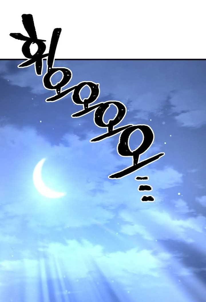 Chapter 128 - halaman 34