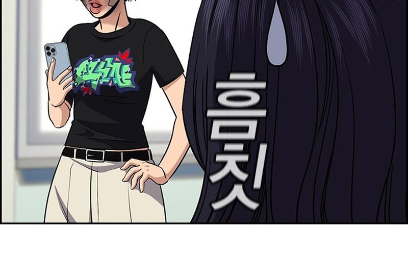 Chapter 151 - halaman 60