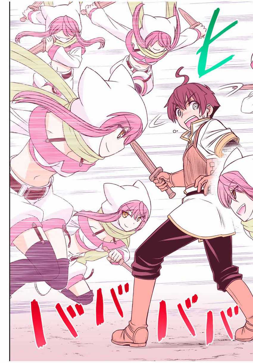 Chapter 41 - halaman 13