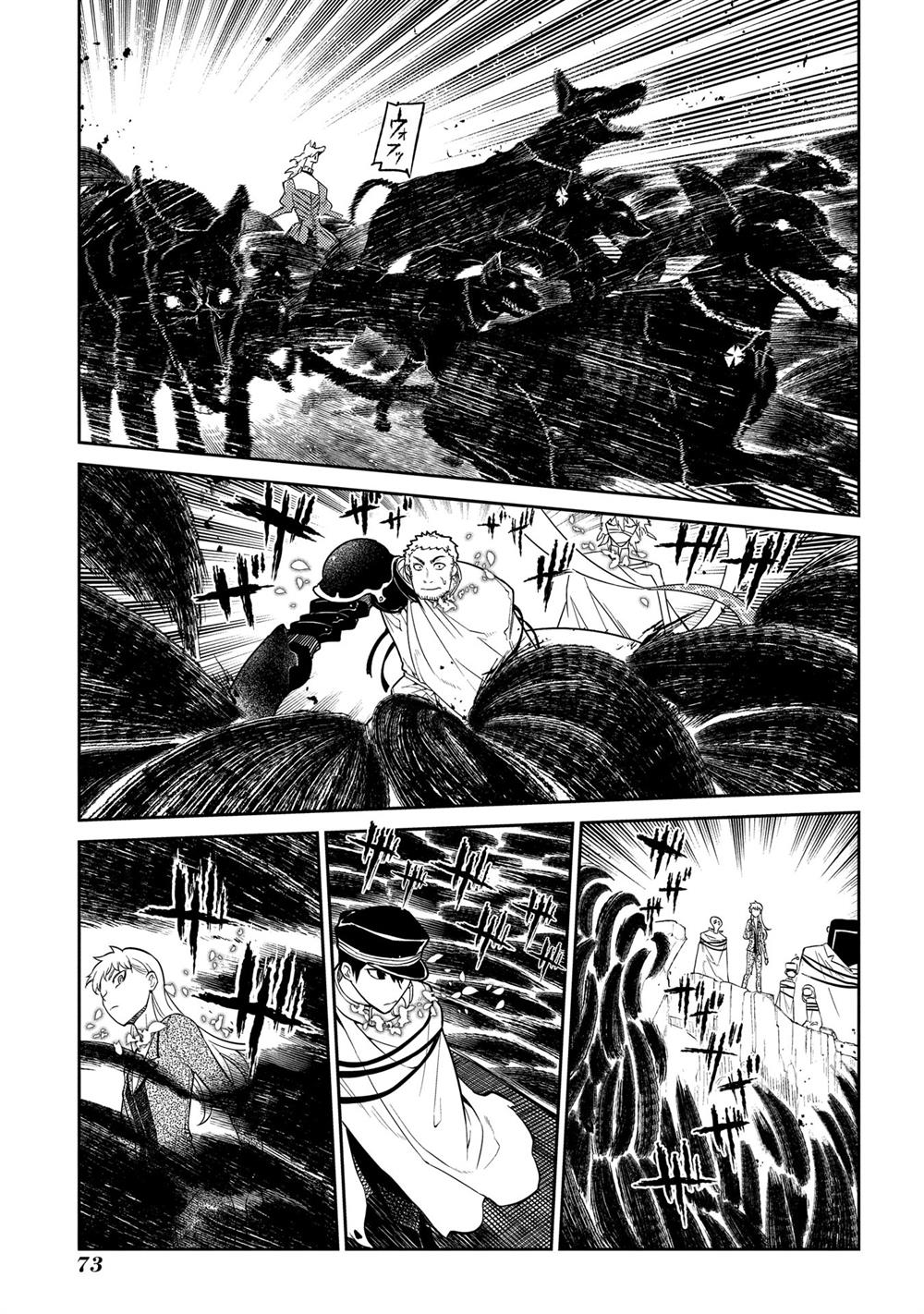 Chapter 45 - halaman 20