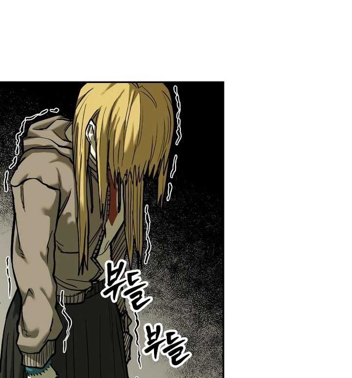 Chapter 18 - halaman 54