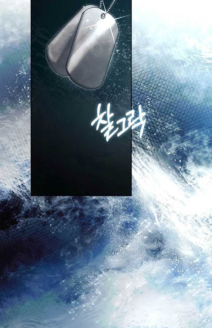 Chapter 26 - halaman 62