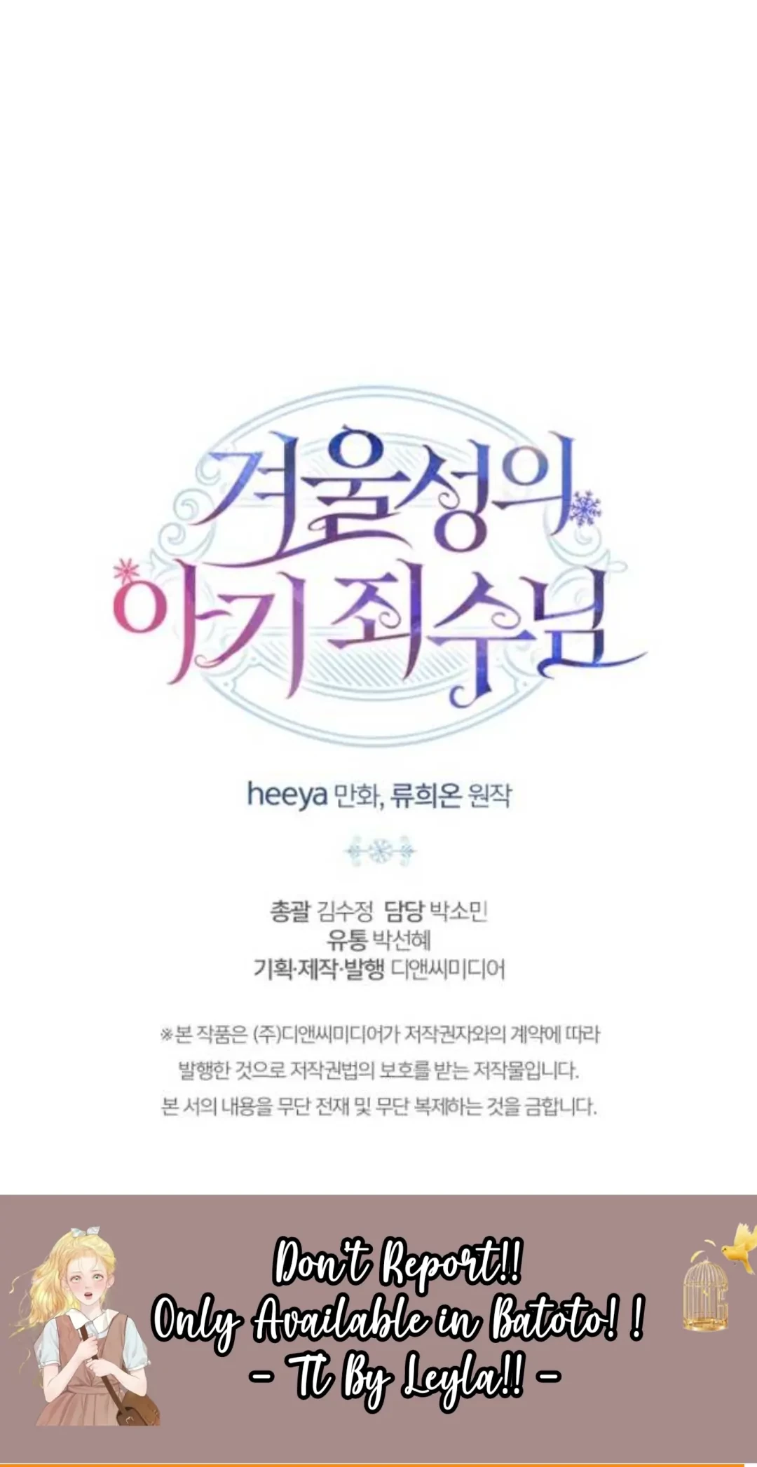Chapter 24 - halaman 98