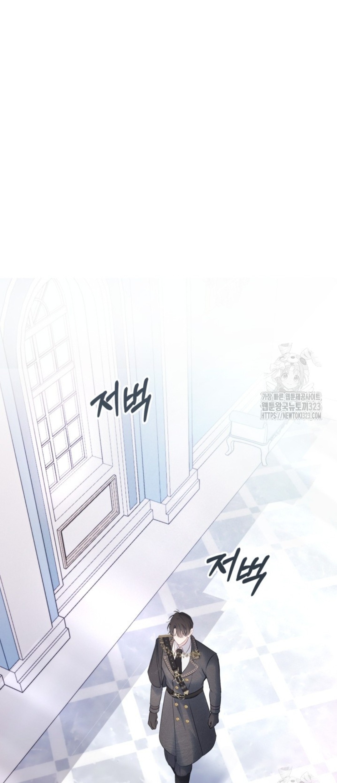 Chapter 18 - halaman 82