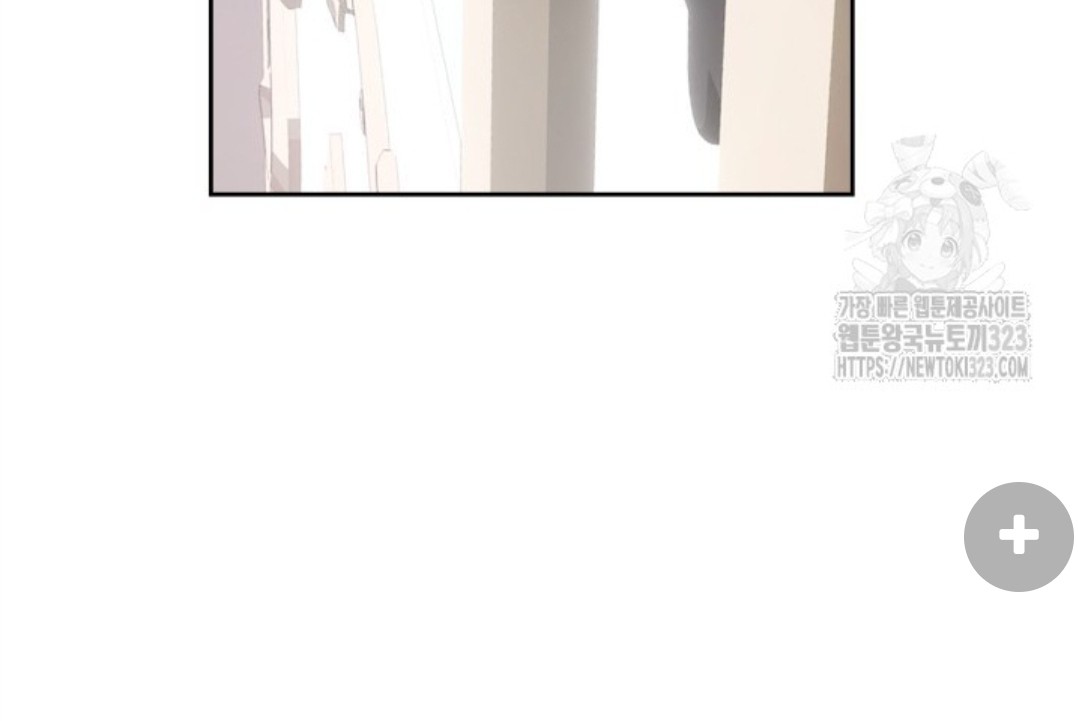 Chapter 18 - halaman 92
