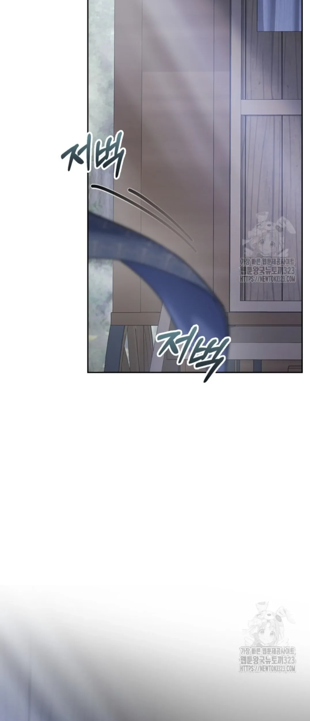 Chapter 17 - halaman 60