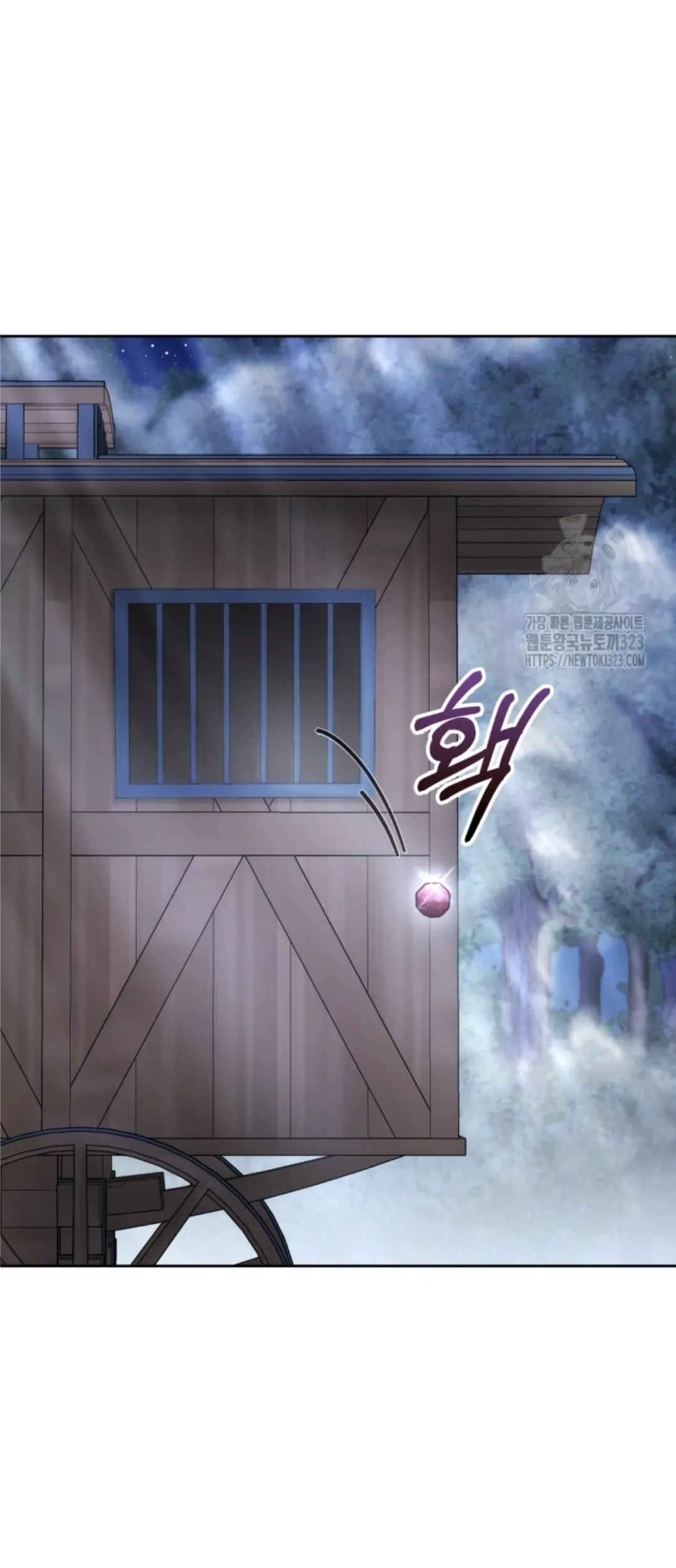 Chapter 17 - halaman 69