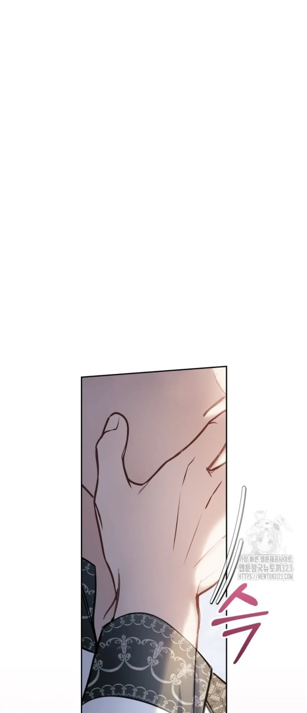 Chapter 16 - halaman 74