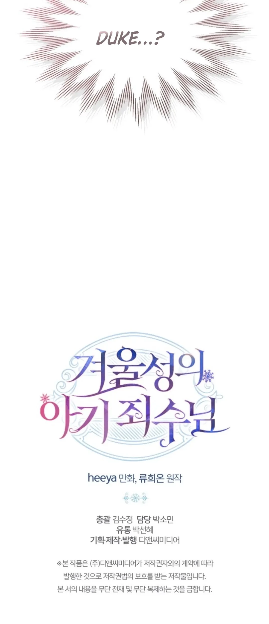 Chapter 15 - halaman 79