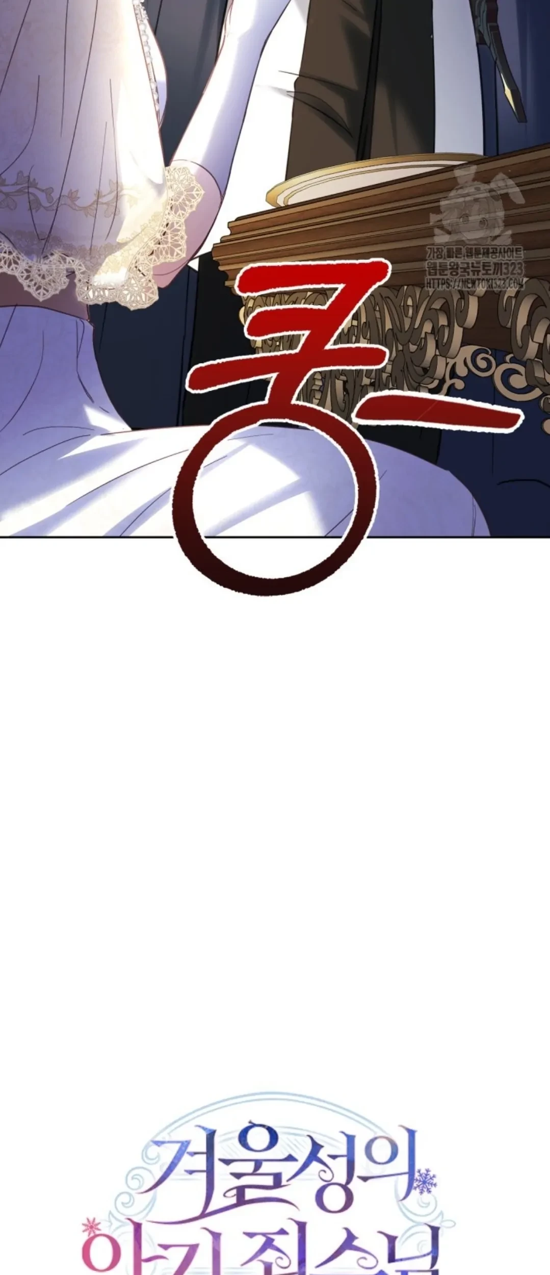 Chapter 14 - halaman 74
