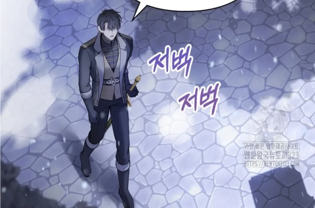 Chapter 12 - halaman 84